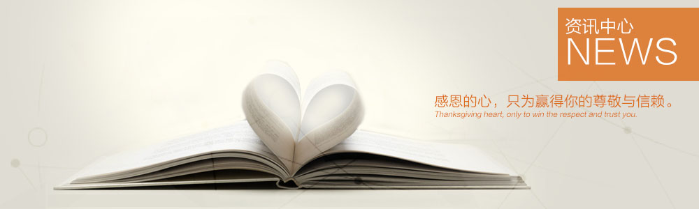 資訊中心-新余裝修公司推薦-秦風(fēng)裝飾，口碑好靠譜-新余裝修公司哪家好，新余裝修公司哪家靠譜，秦風(fēng)裝修公司