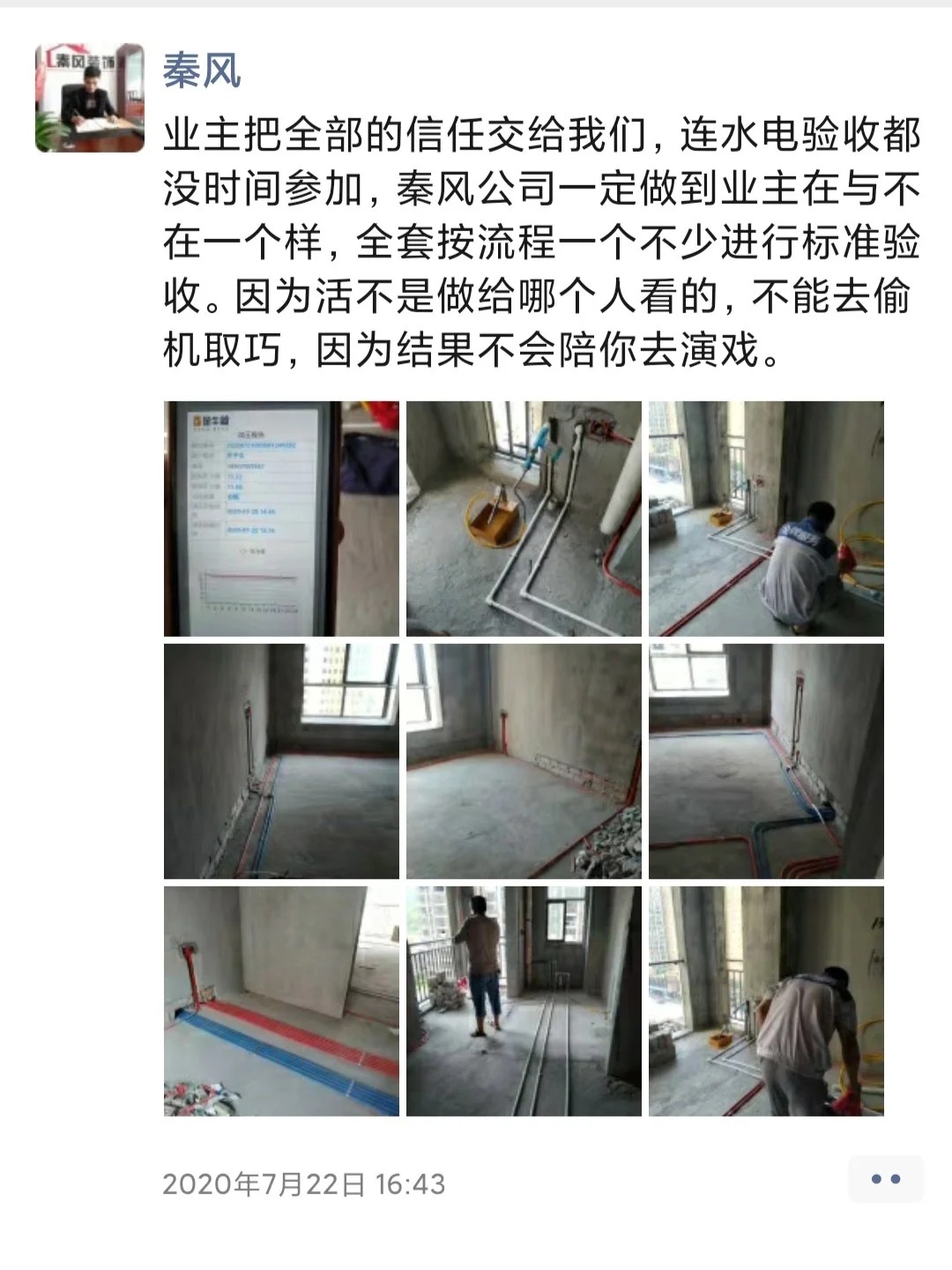 裝修100平左右的三房需要多少錢？速看，詳細(xì)的解答版來啦！